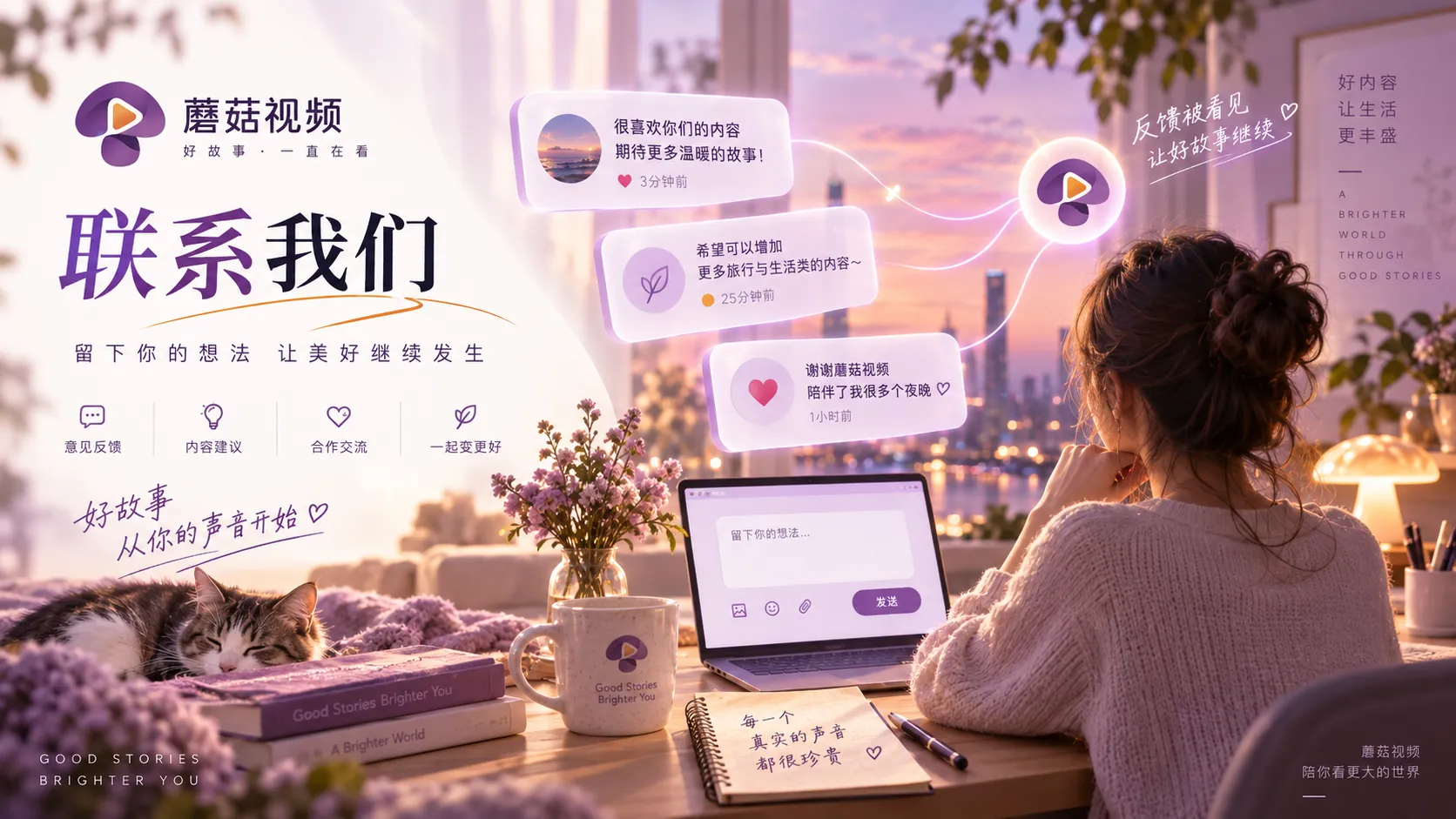 内容问题与网站反馈说明