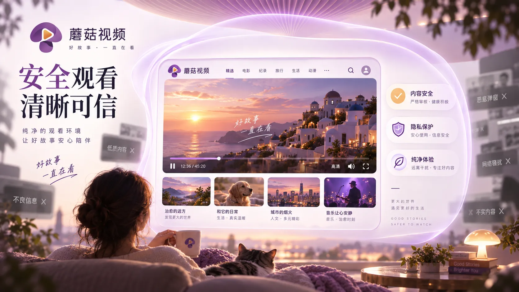 网站链接与下载风险安全说明